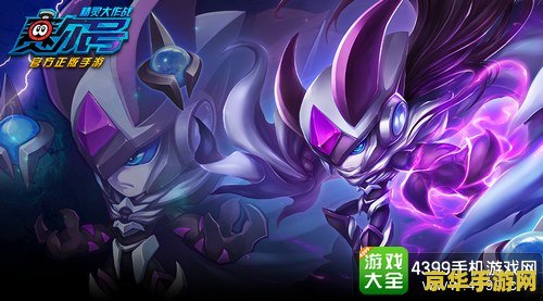 赛尔号麒麟空间：探索神秘宇宙的奇幻冒险