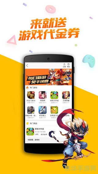 换原神器app游戏体验及攻略