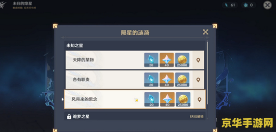 九阴真经任务大全 九阴真经任务大全
