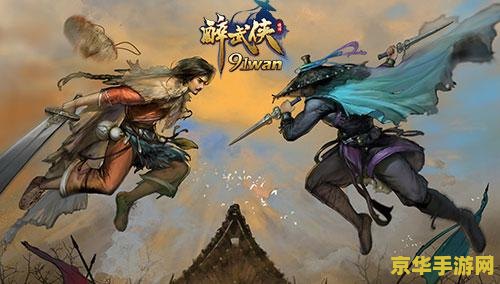 最新角色扮演网页游戏