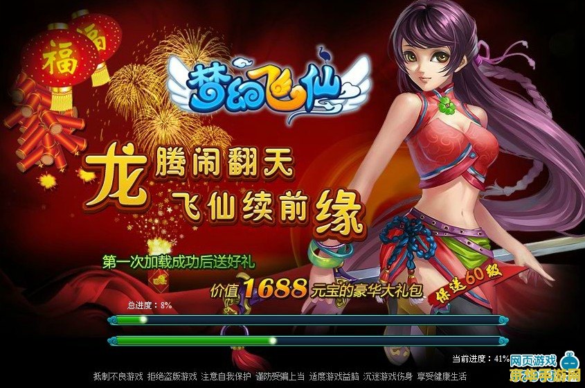 原神抓住命运怎么过 建议：原神：抓住命运的挑战攻略