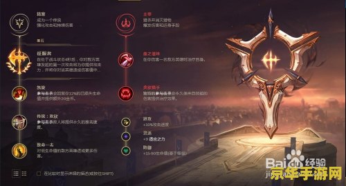 英雄联盟符文用什么软件 英雄联盟符文搭配软件推荐