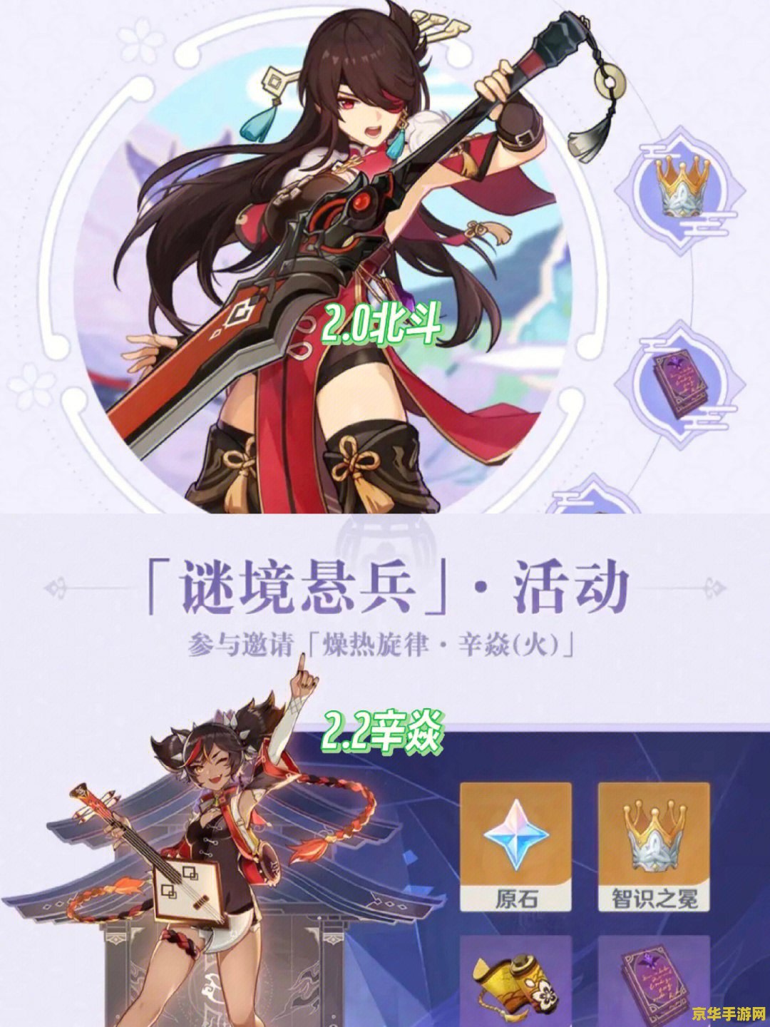 原神抓住命运怎么过 建议：原神：抓住命运的挑战攻略