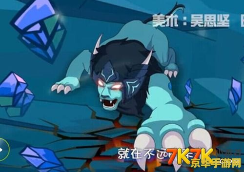 赛尔号之猎天困兽：一场宇宙间的巨大较量