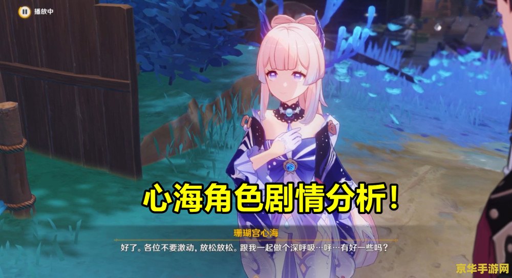 洛克王国点亮 洛克王国点亮：探索神秘魔法世界的冒险之旅