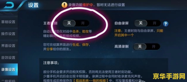 王者荣耀后羿主点什么不同