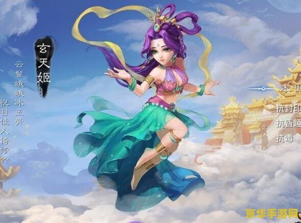 大话西游重新上映 大话西游：经典游戏重新绽放
