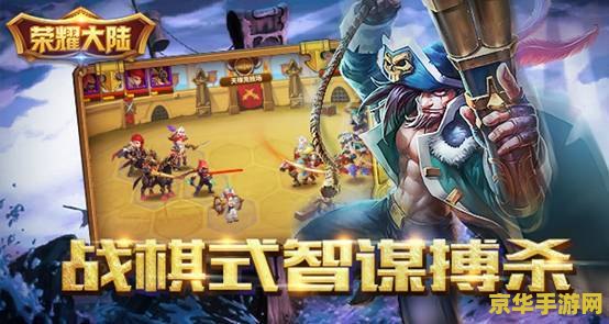 DNF武者：格斗江湖的荣耀与挑战