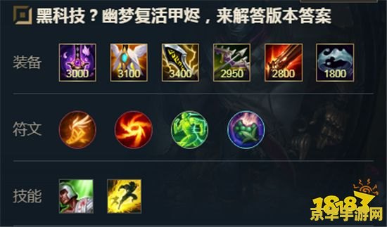 王者荣耀s7都改了什么时候出 王者荣耀S7赛季更新时间及内容前瞻