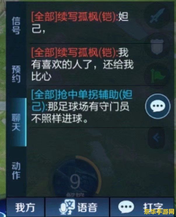 王者荣耀游客玩家如何绑定qq
