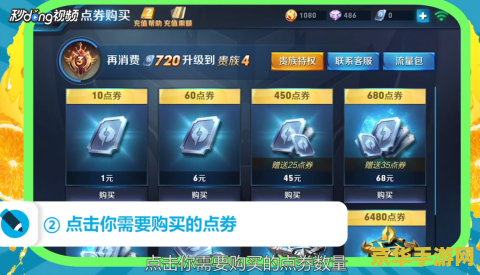 王者荣耀s7都改了什么时候出 王者荣耀S7赛季更新时间及内容前瞻