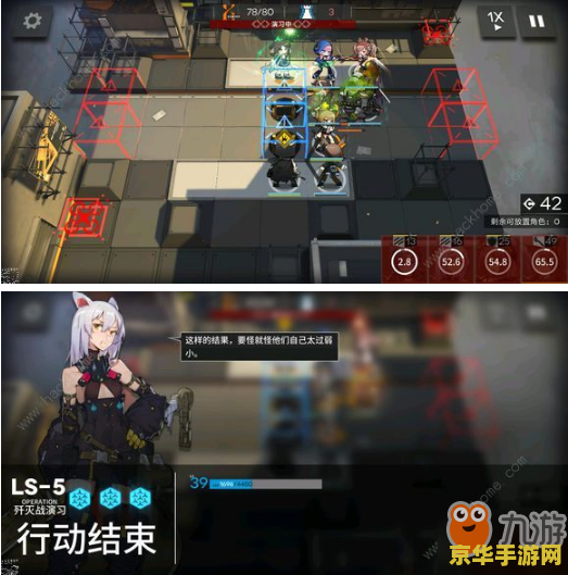 明日方舟ls 5 明日方舟LS-5攻略及策略深度分析