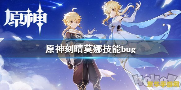 原神怎么钓鱼方法与技巧 原神怎么钓鱼方法与技巧