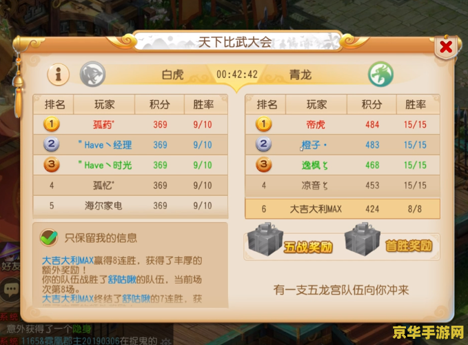 王者荣耀达摩什么时候出新皮肤 王者荣耀达摩新皮肤曝光：何时上线？