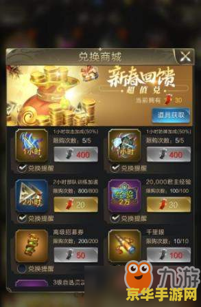 王者荣耀cdk- 兑换码的秘密与游戏攻略