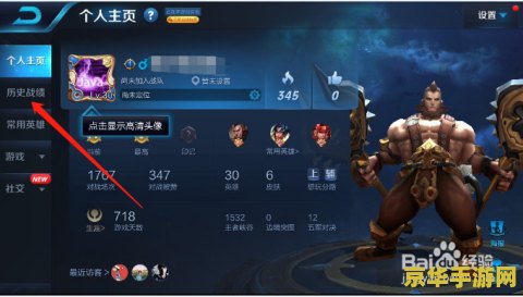 王者荣耀花木兰最重要什么符文 王者荣耀花木兰最重要什么符文