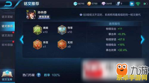 王者荣耀扫码软件叫什么用 王者荣耀扫码软件：便捷登录与安全保障的完美结合