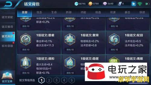 王者荣耀什么之力皮肤最好 王者荣耀：无尽之力皮肤，玩家心中的最佳之选