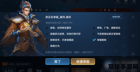 王者荣耀9月12什么增强 **王者荣耀9月12日更新：部分英雄增强解析**