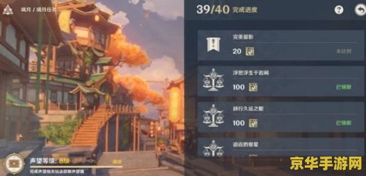 王者荣耀扫码软件叫什么用 王者荣耀扫码软件：便捷登录与安全保障的完美结合