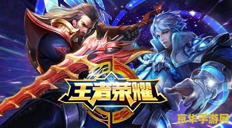 王者荣耀法穿棒是什么装备 王者荣耀法穿棒是什么装备**