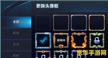 原神头像新年图片 原神头像新年图片