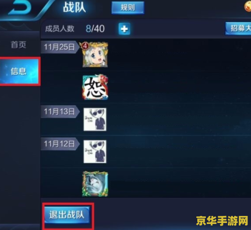 原神慕风蘑菇位置 原神慕风蘑菇位置