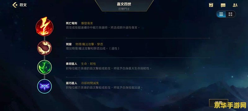 英雄联盟手游锐雯出装和符文攻略