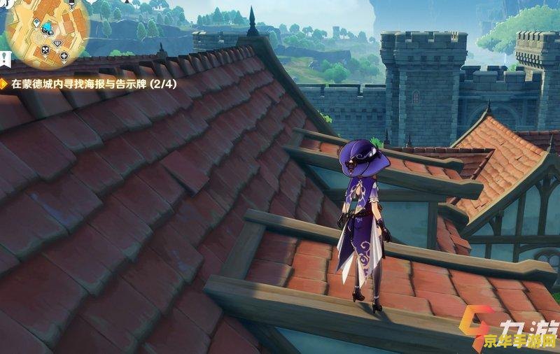 **原神恒动械画第三关攻略**