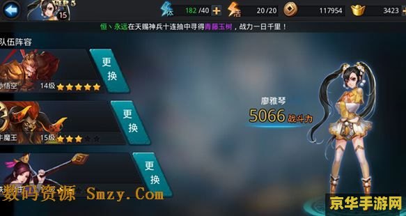 英雄联盟探险家出装大乱斗：玩法与策略的完美结合
