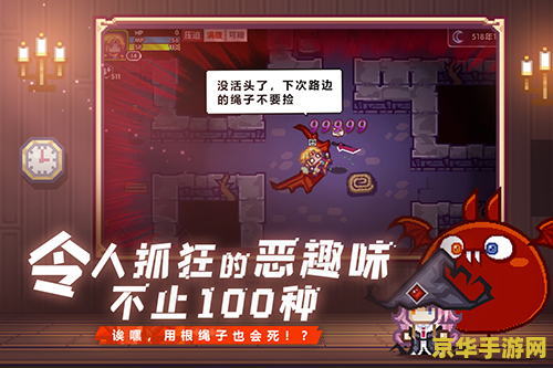 梦幻西游阁楼 梦幻西游阁楼：探索未知的奇幻世界