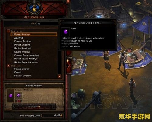 暗黑3开箱子的秘密与技巧