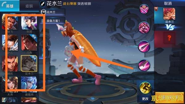 王者荣耀如何显示fps
