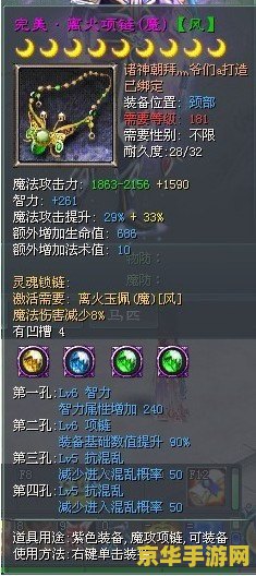 王者荣耀里的瑞兽是什么 王者荣耀里的瑞兽：祥瑞之兆，战斗之力**