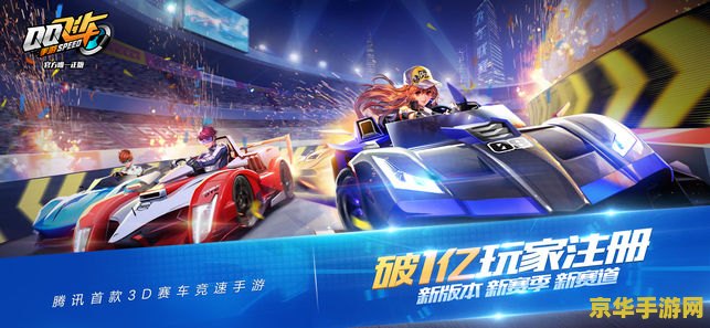 极品飞车1：极速的荣耀与挑战