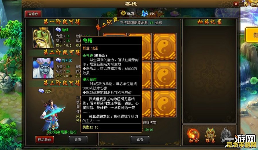 王者荣耀一蓝啥意思是什么意思 王者荣耀一蓝啥意思