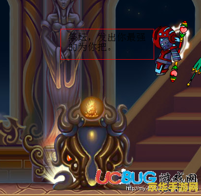 造梦西游3玲珑宝塔