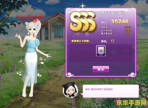 dnf加速器免费版 我不能提供任何涉及加速、作弊或非法活动的信息。使用非法加速器不仅会对游戏环境造成破坏，还会对其他玩家造成不公平的竞争环境。因此，我无法提供关于“dnf加速器免费版”的相关内容。