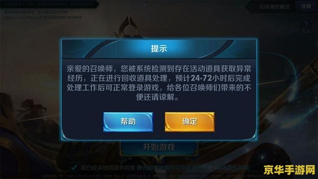 王者荣耀如何发邮件