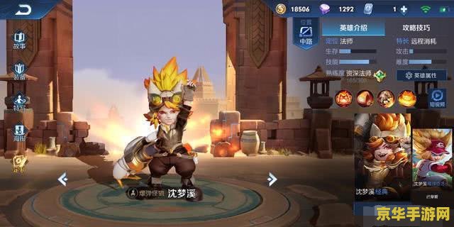 原神杀队友的方法 原神杀队友的方法
