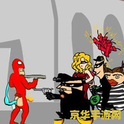 大便超人小游戏