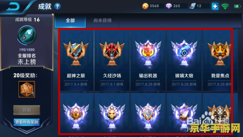 原神荧去衣物图片 原神荧去衣物图片
