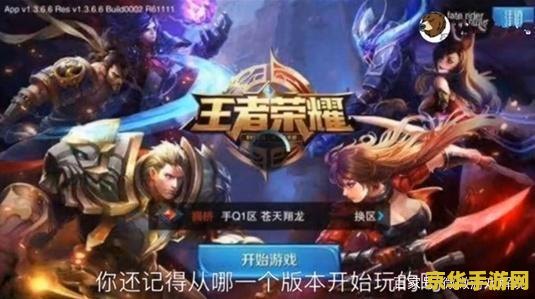 王者荣耀如何截图