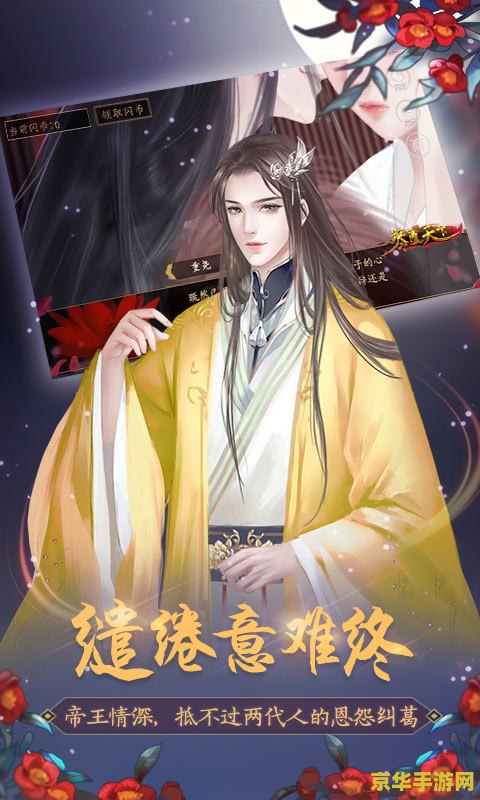 重生之逍遥天地