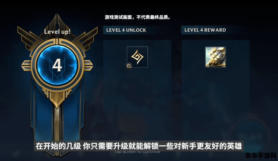 原神钟离古闻之章第二幕 钟离古闻之章第二幕：守护与传承