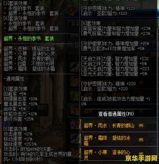 建议：lol上古战魂：重燃荣耀，再战江湖