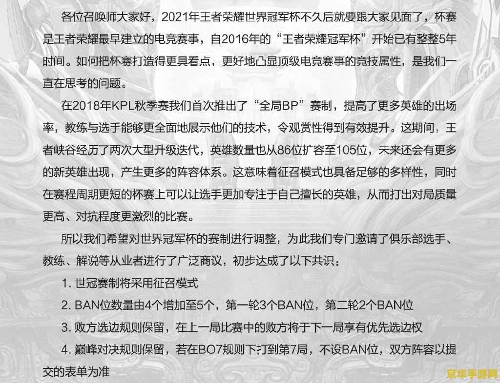 dnf红眼装备 dnf红眼装备深度解析：如何选择与打造最适合的红眼装备？