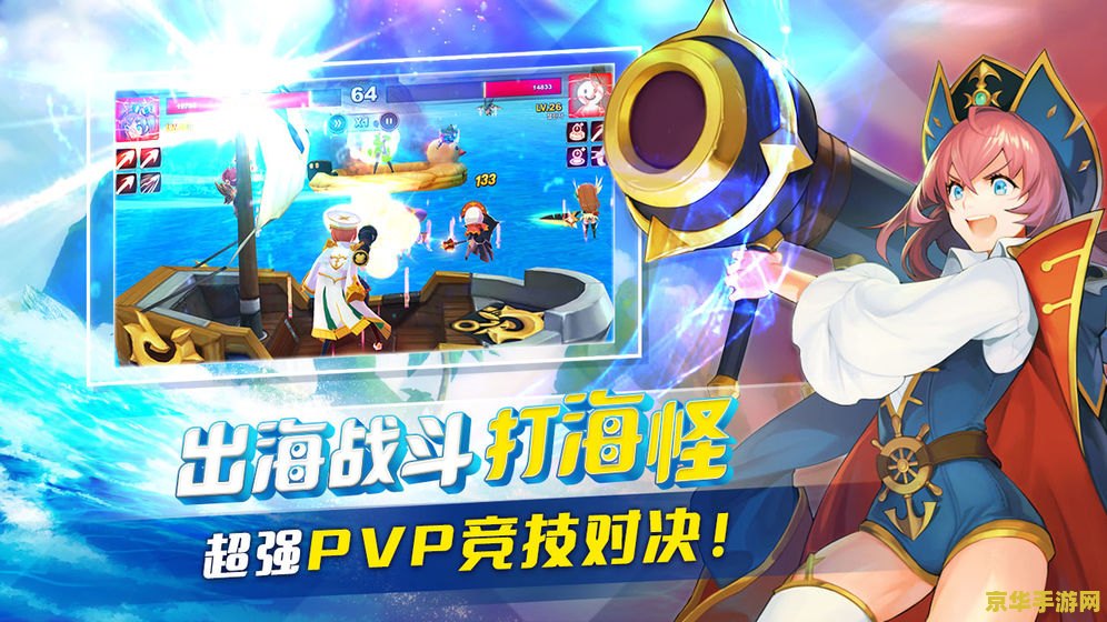 冒险岛圣地：游戏世界的奇幻之旅