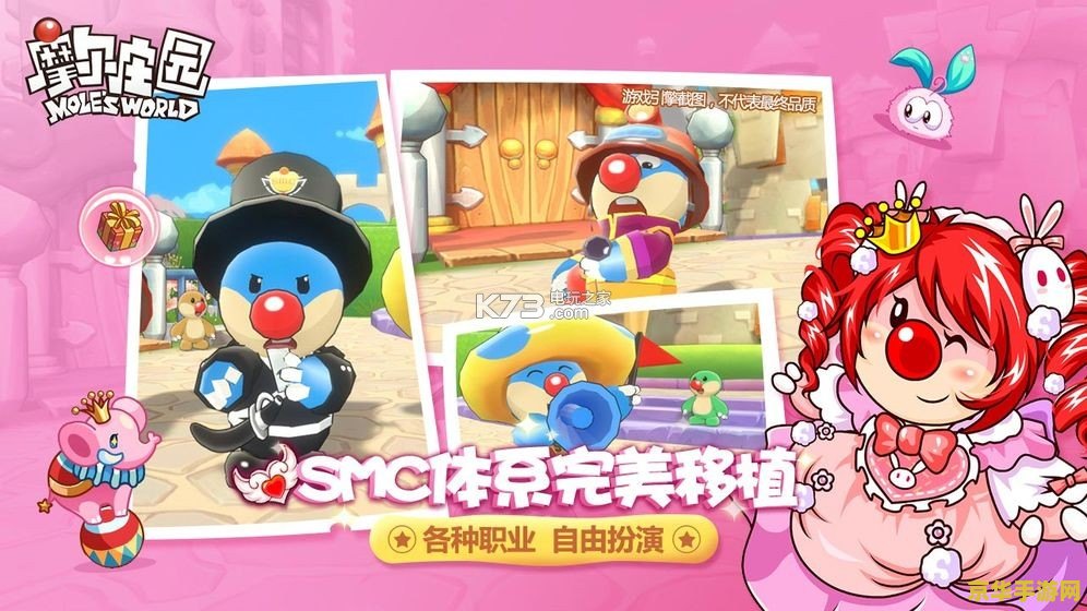 摩尔庄园名字- 童年梦想的乐土