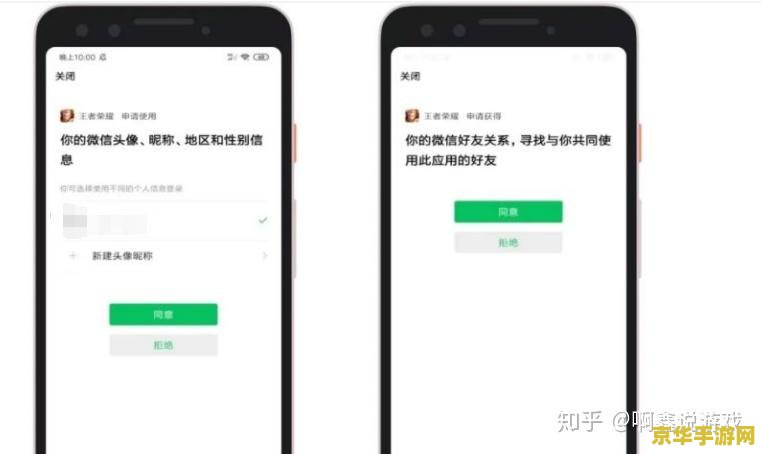 王者荣耀挂机惩罚是什么意思 王者荣耀挂机惩罚机制详解**